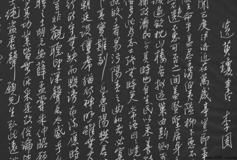 《遗黄琼书》创作背景解析