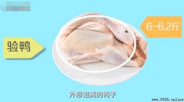 北京烤鸭怎么做：传统工艺详解