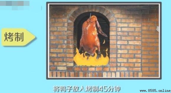 北京烤鸭怎么做：传统工艺详解