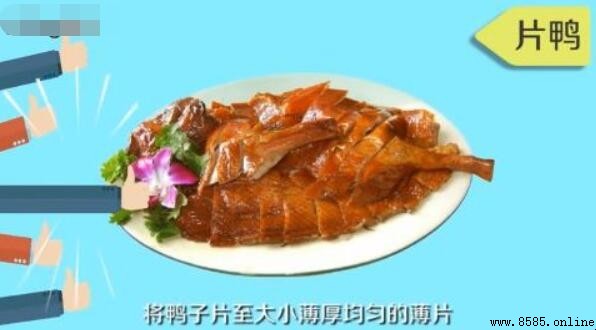北京烤鸭怎么做：传统工艺详解