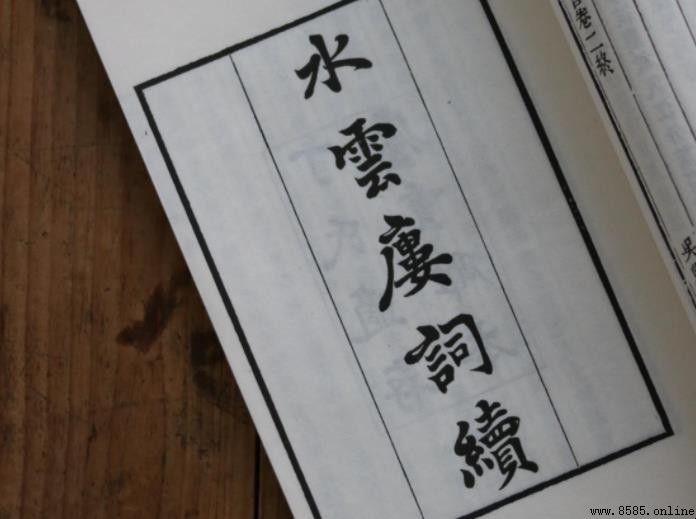 蔣春霖文學創作概覽:詞風特色與藝術成就