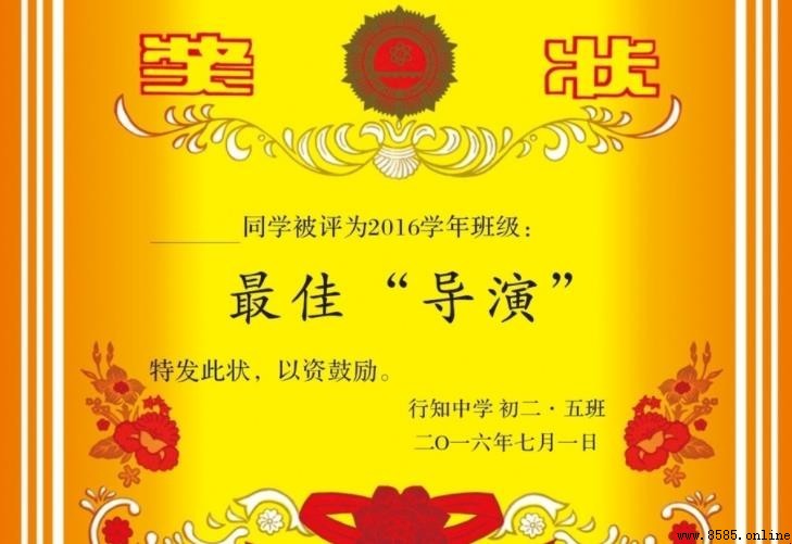 獎狀內容怎麼寫:格式與範例指南