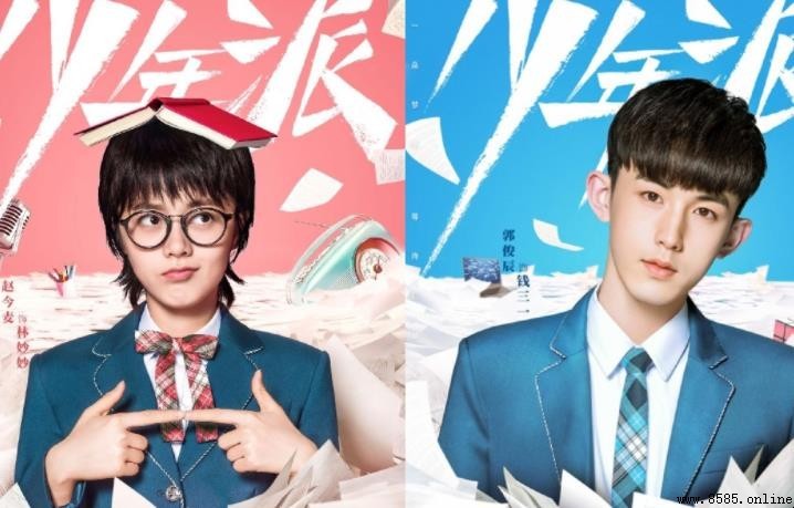 《少年派》有第二部嗎？劇情結局與最新消息