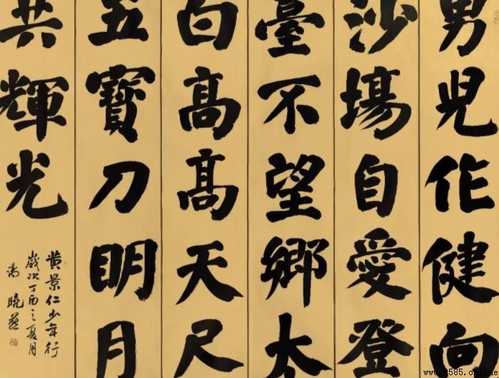 《少年行二首》表達了什麼情感