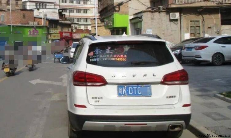 粵K是什麼地方的车牌?