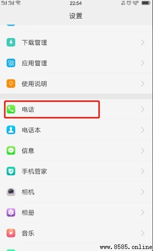 手機上顯示HD2的含義與關閉方法