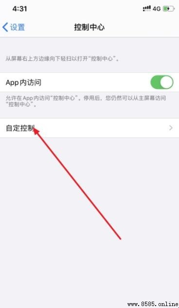 iPhone XR 錄屏功能在哪裡?完整操作步驟教學