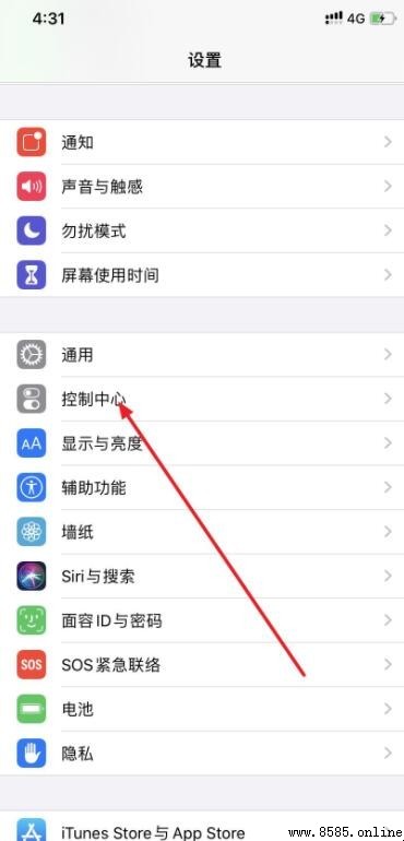 iPhone XR 錄屏功能在哪裡?完整操作步驟教學
