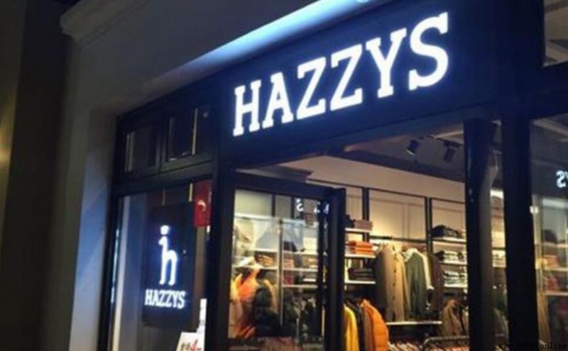 Hazzys 屬於什麼檔次？品牌簡介與定位解析