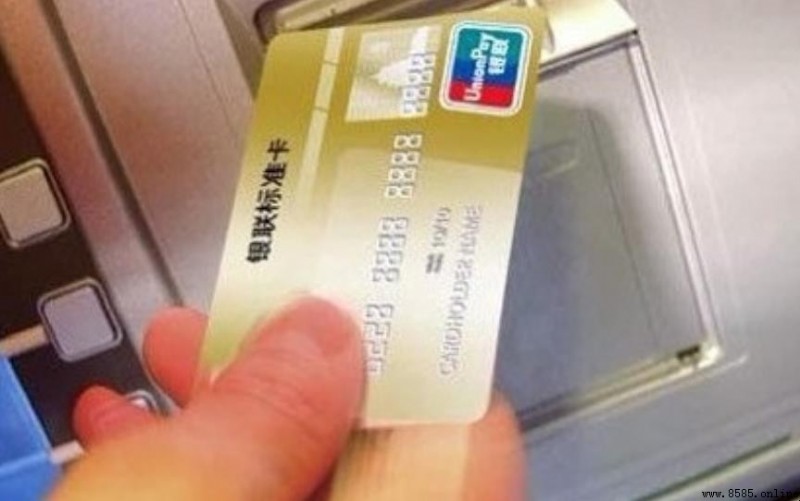 銀聯入賬如何查詢來源