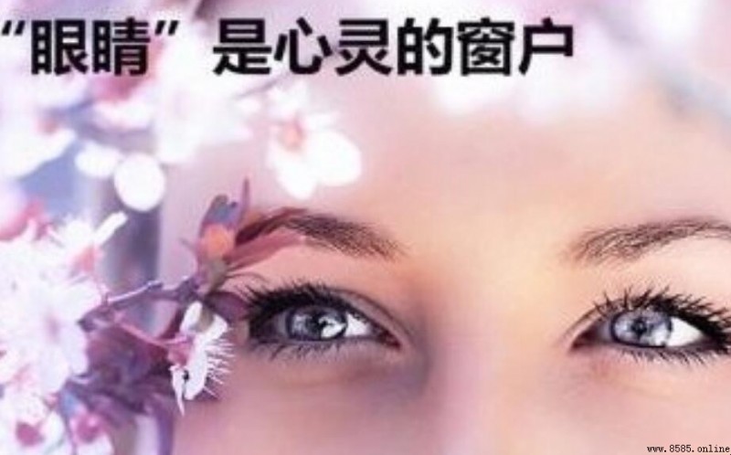 眼睛是心靈的窗戶：精選句子與保護視力要點