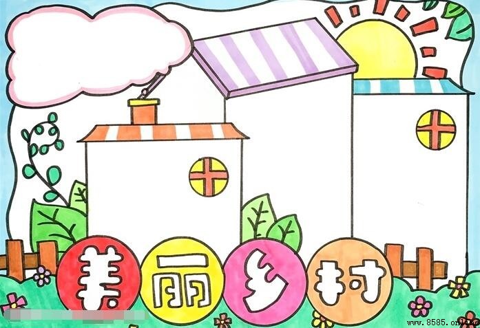 美丽乡村手抄报怎么画