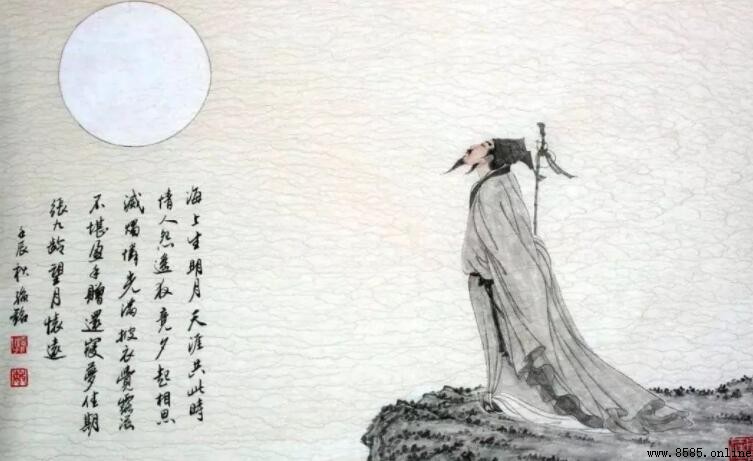 張九齡是哪個朝代的