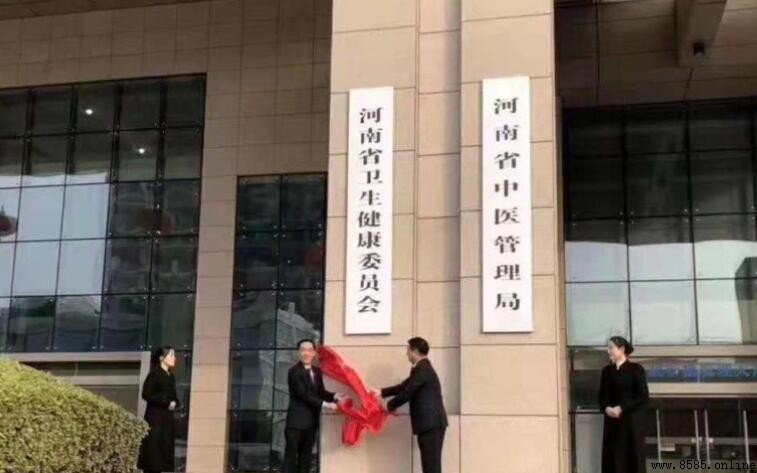 衛生健康局職責介紹：主要工作與功能