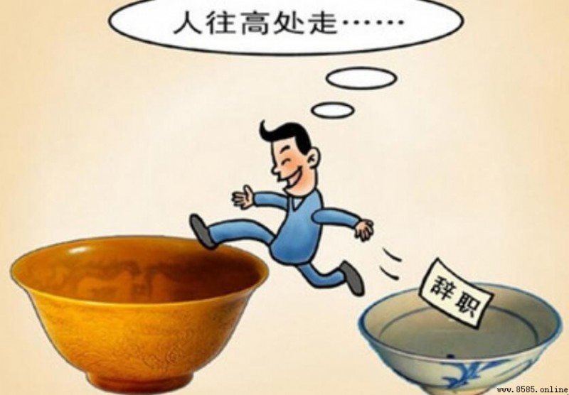 眼高手低是什麼意思