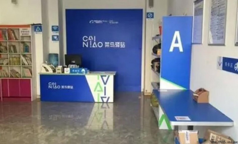 菜鳥驿站是阿里巴巴旗下的嗎?澄清股東關係與業務合作