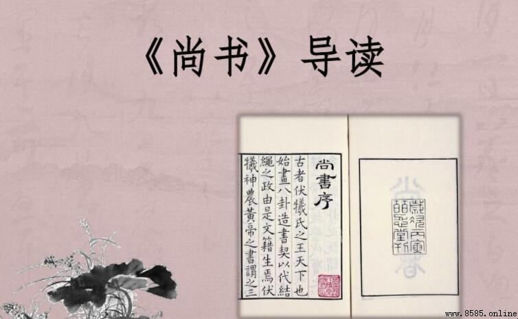 中國最早的史書是什麼