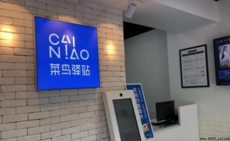 菜鳥驿站是否免費收件?全面解析其收費政策與服務