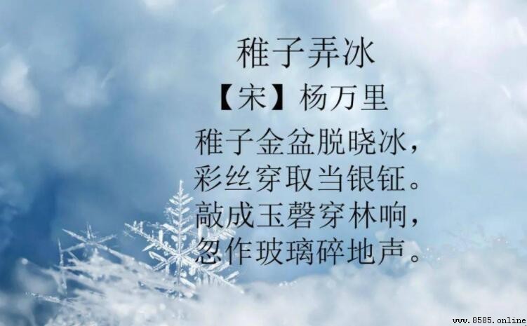 《稚子弄冰》表達了怎樣的思想感情
