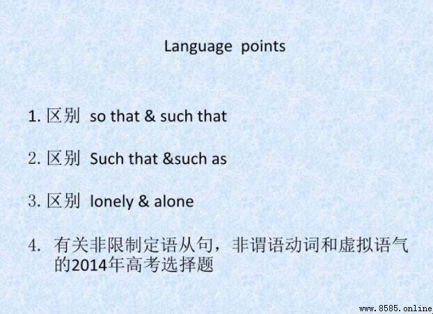 such 和 so 的差別是什麼