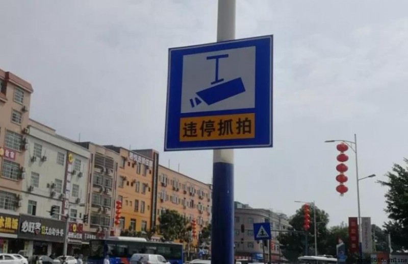 違停抓拍最多能停幾分鐘？臨時停車時間限制解析