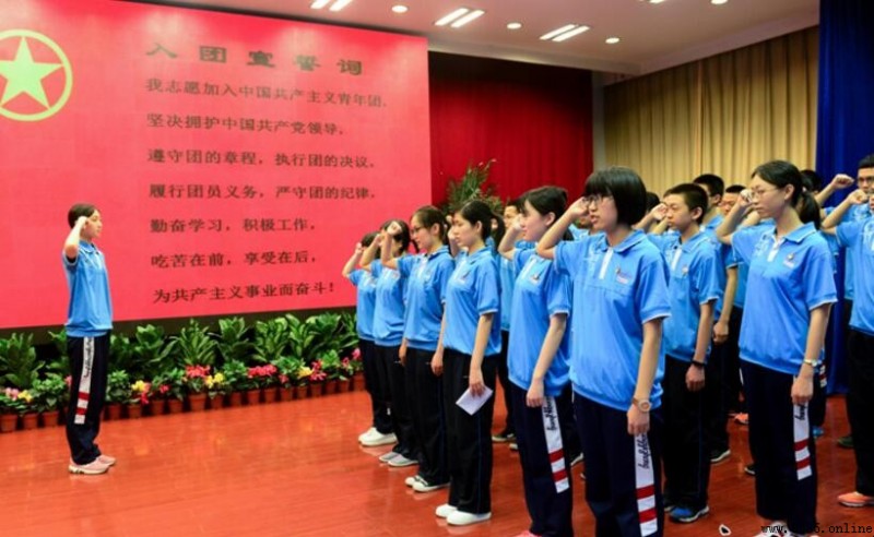 入團誓詞內容是什么