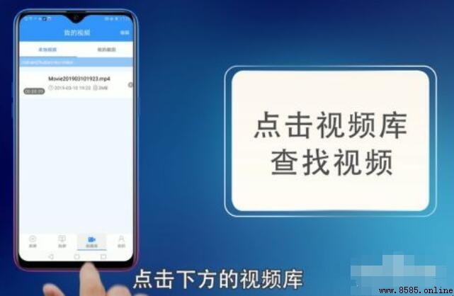 OPPO 錄屏步驟教學