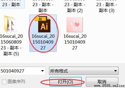 AI格式文件打開教程