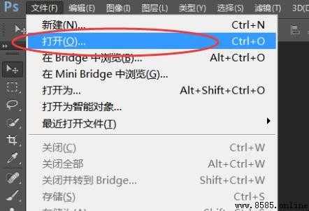 AI格式文件打開教程
