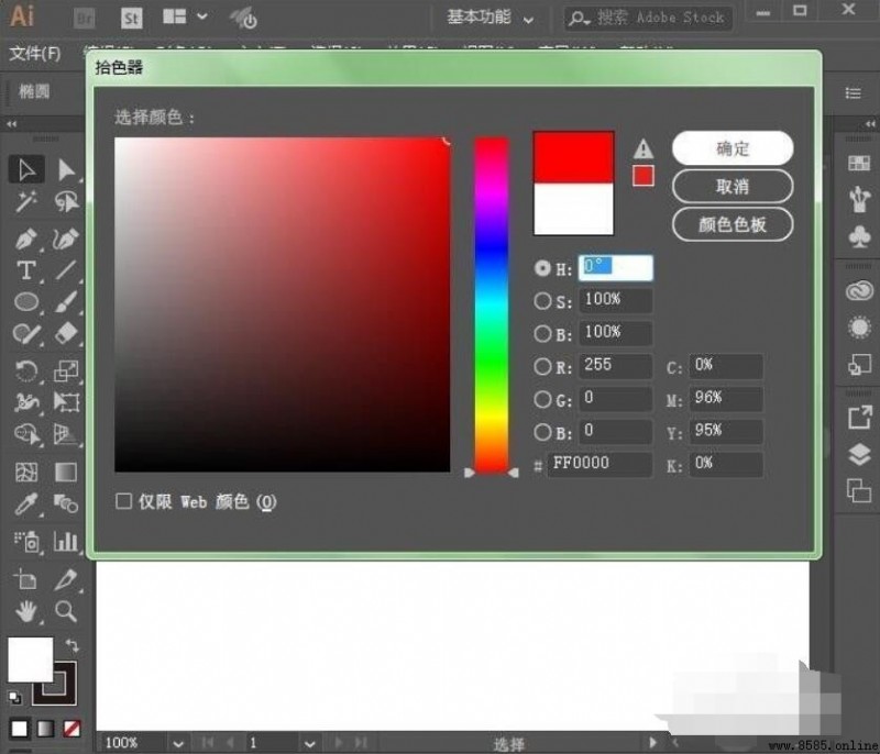 AI 填色教學：一步驟為您的圖形上色