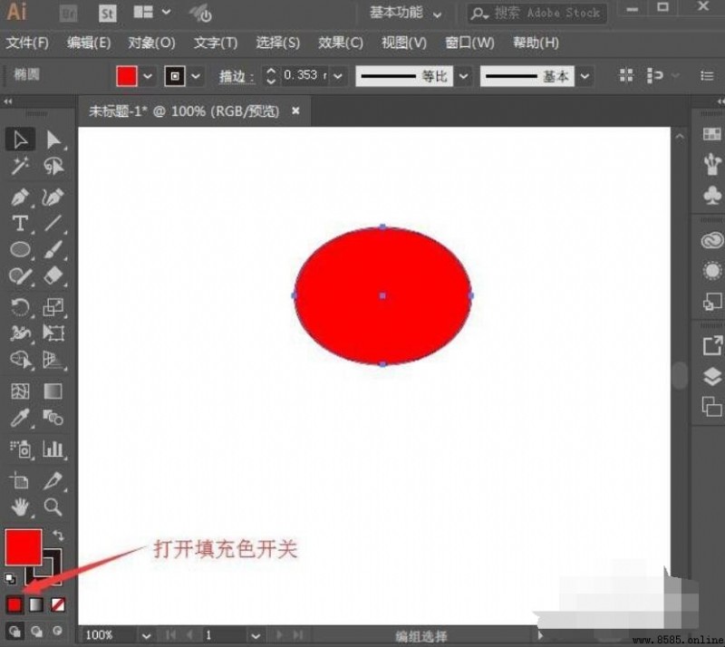 AI 填色教學：一步驟為您的圖形上色