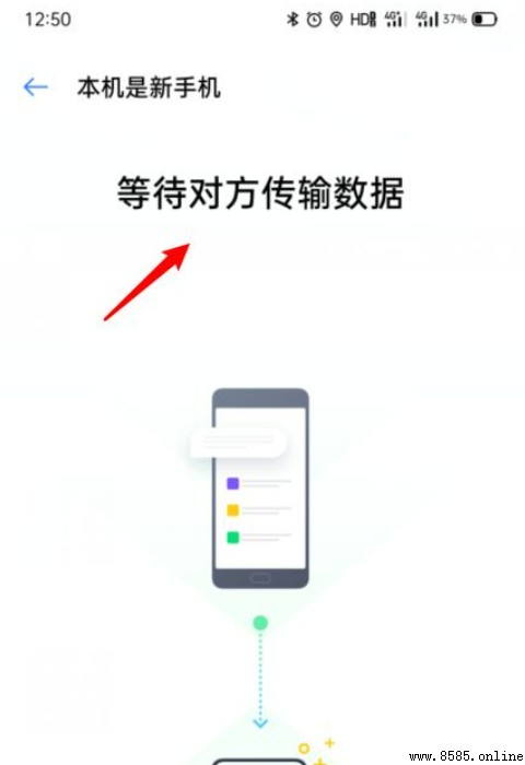 OPPO 手機搬家 位置:如何找到並使用