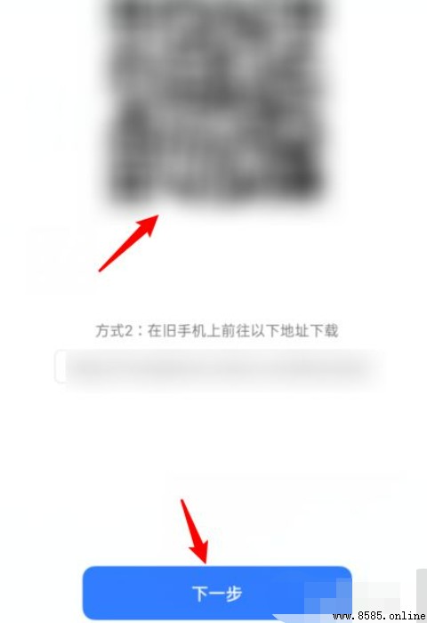 OPPO 手機搬家 位置:如何找到並使用