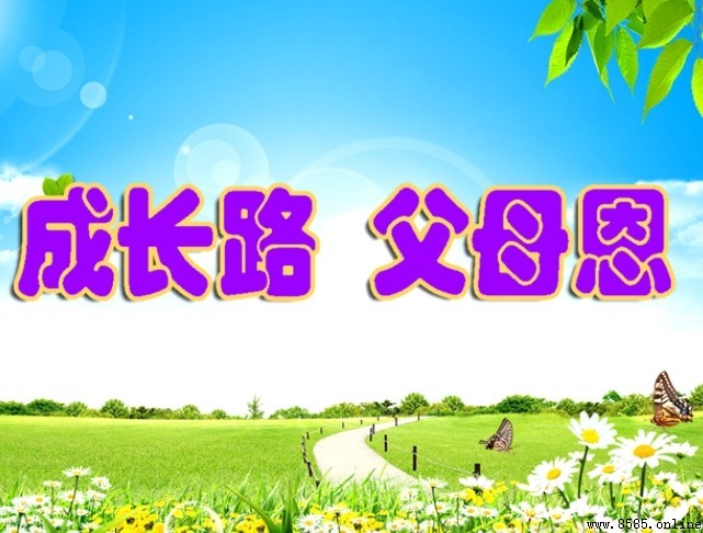 經典家長寄語有哪些