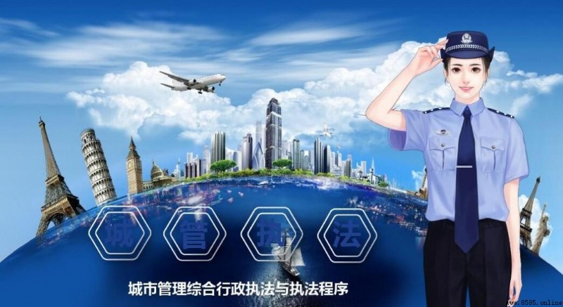 城市管理的主要内容有哪些
