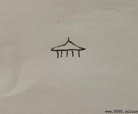 古城城墙简笔画绘制教程