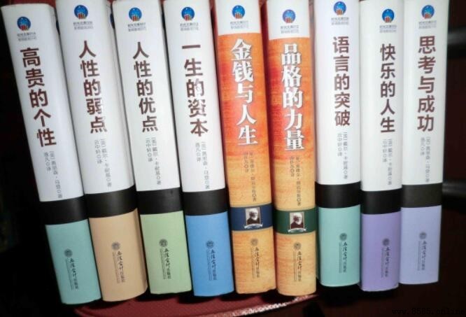 十大励志经典书籍推荐