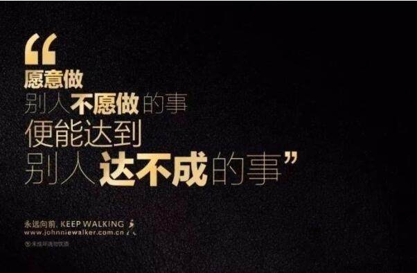 精選短勵志文案激勵你前行