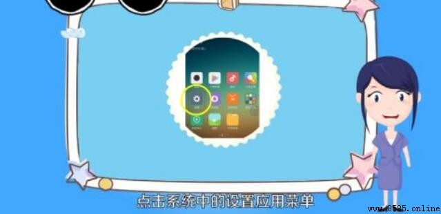 如何不用电源键重启手机(以MIUI为例)