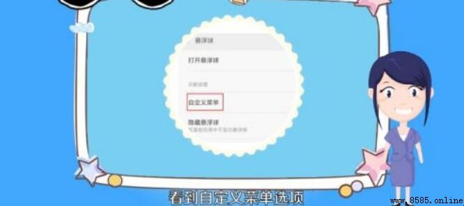 如何不用电源键重启手机(以MIUI为例)