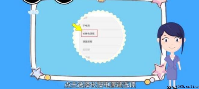 如何不用电源键重启手机(以MIUI为例)