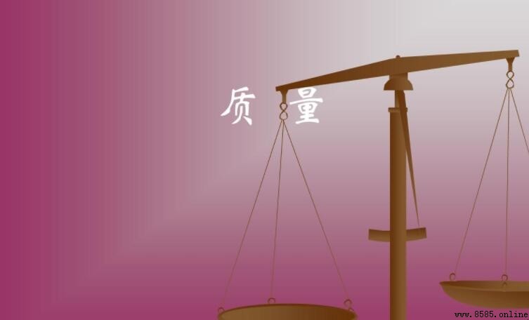 質量和重量的區別
