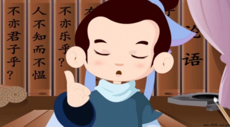 孔子名言「不亦說乎」的前一句是什麼？