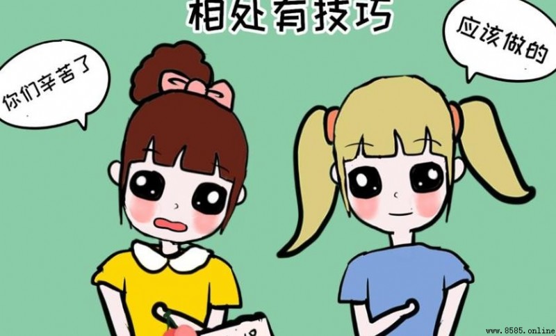 家長與班主任溝通技巧有哪些