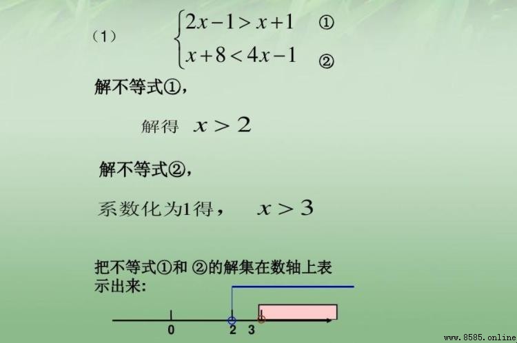 什麼是等式？等式的類型與基本性質解析