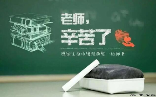 奇變偶不變是什麼梗