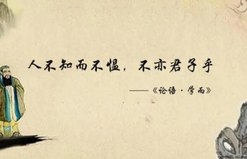 「不亦君子乎」上一句是什麼？