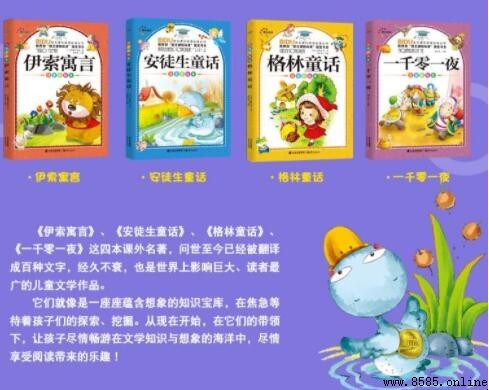 安徒生童话和格林童话的区别