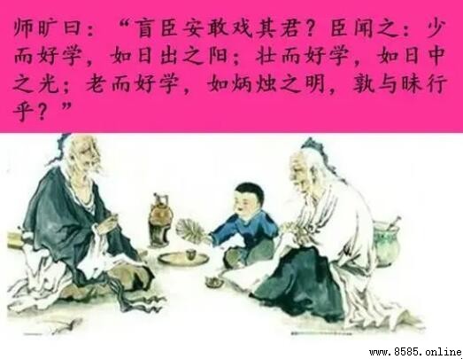 安有為人臣而戲其君乎的意思與出處解析
