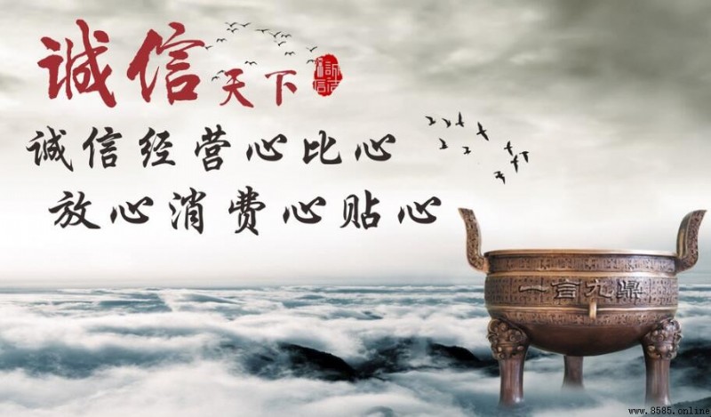 誠信格言摘錄：修身與立業的人生智慧